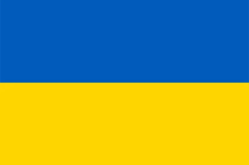 Прапор України